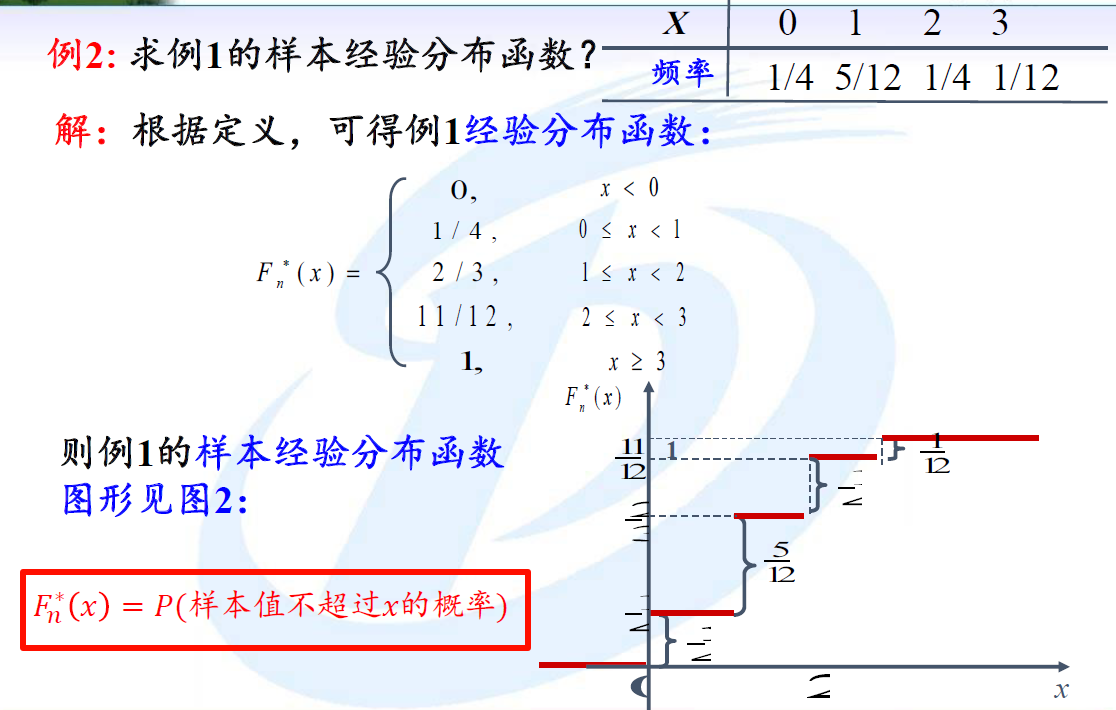 image-20241128173140440