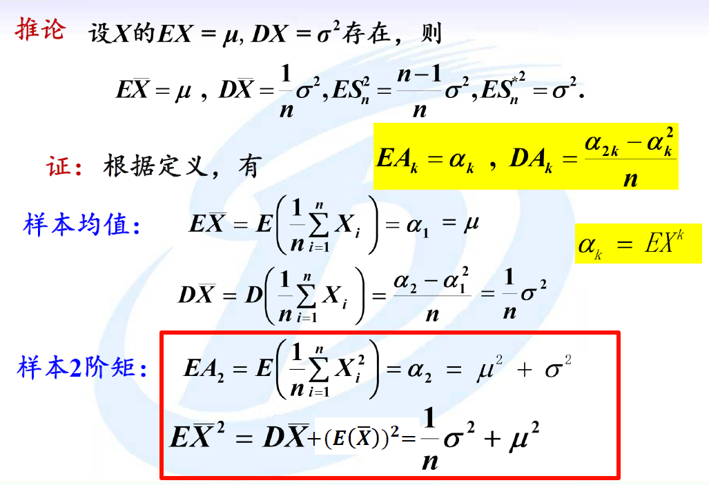 image-20241128175044122