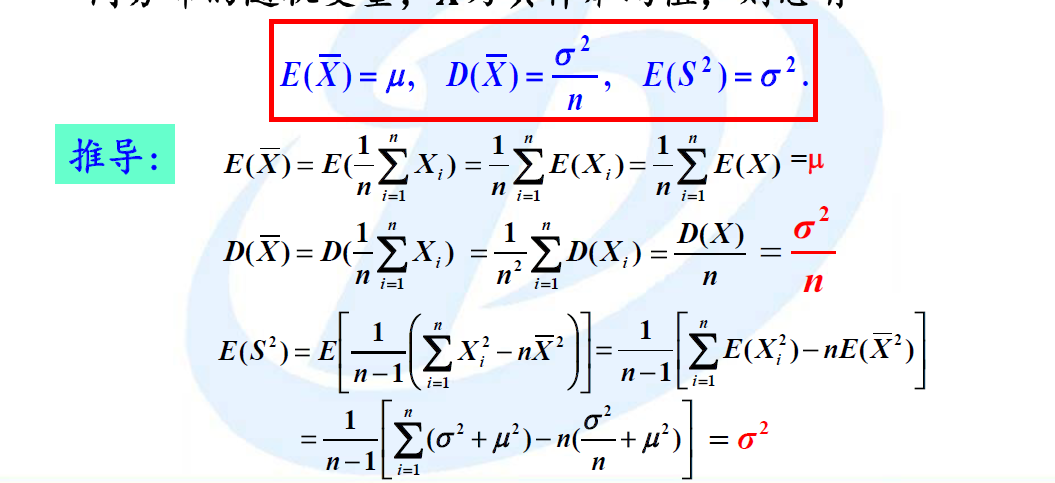 image-20241202111057254
