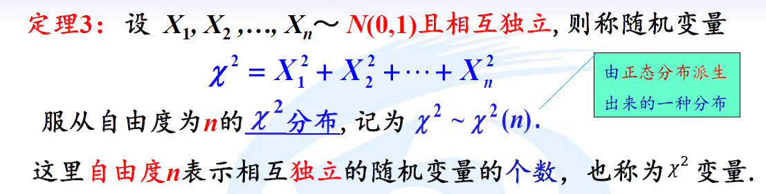 image-20241202111222450
