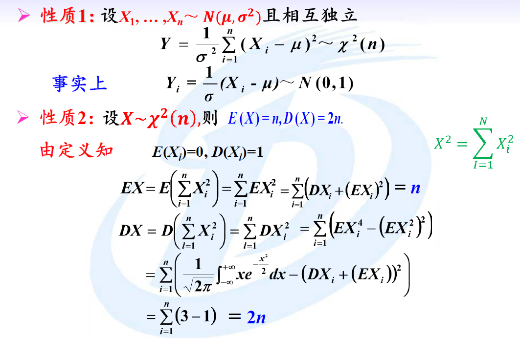 image-20241202111304539