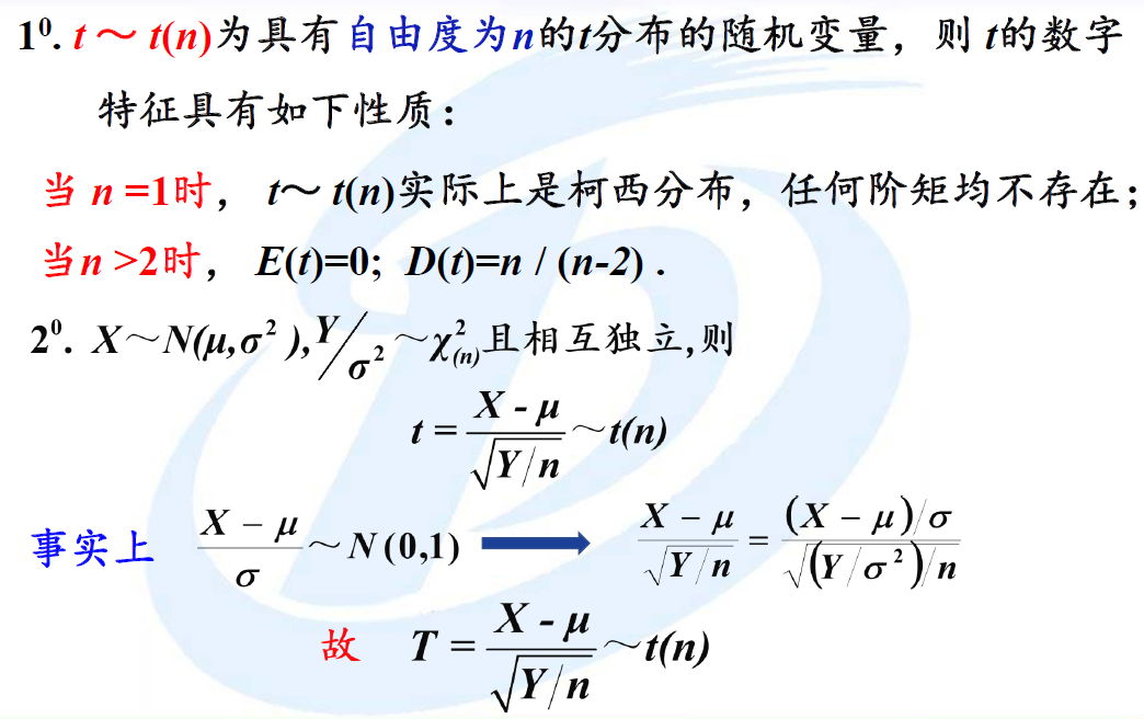 image-20241202111533360