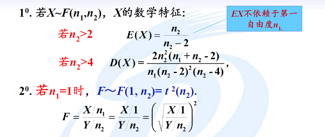 image-20241202111609951