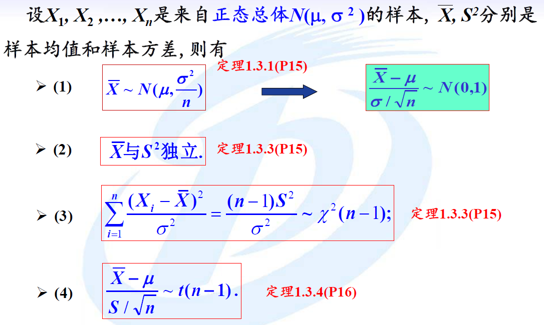 image-20241202111655608