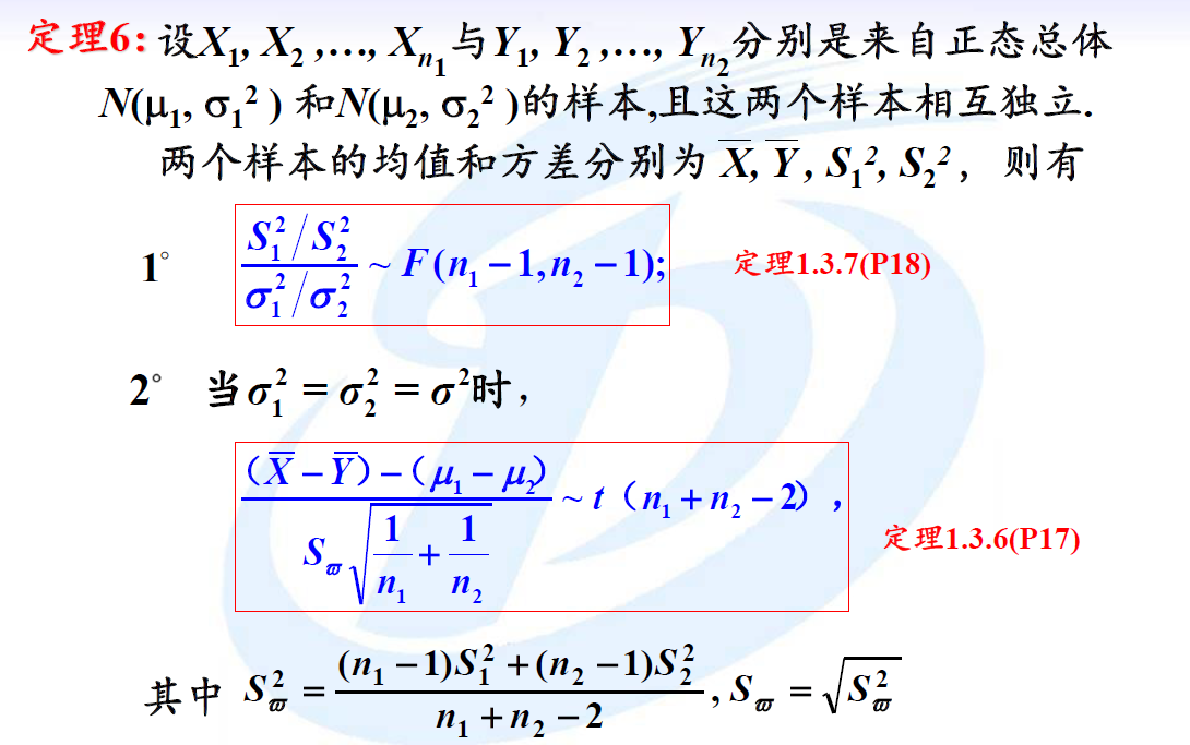 image-20241202111718351