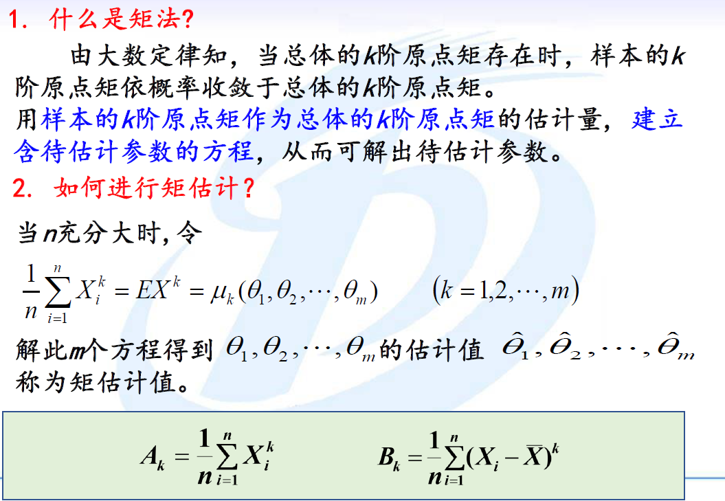 image-20241202114023804