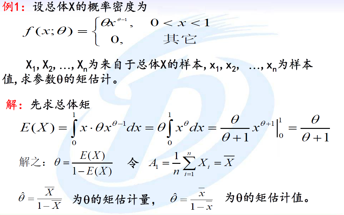 image-20241202114043257