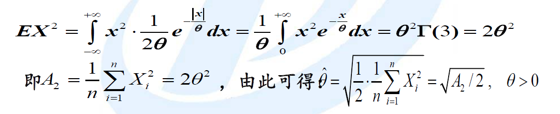 image-20241202114101824