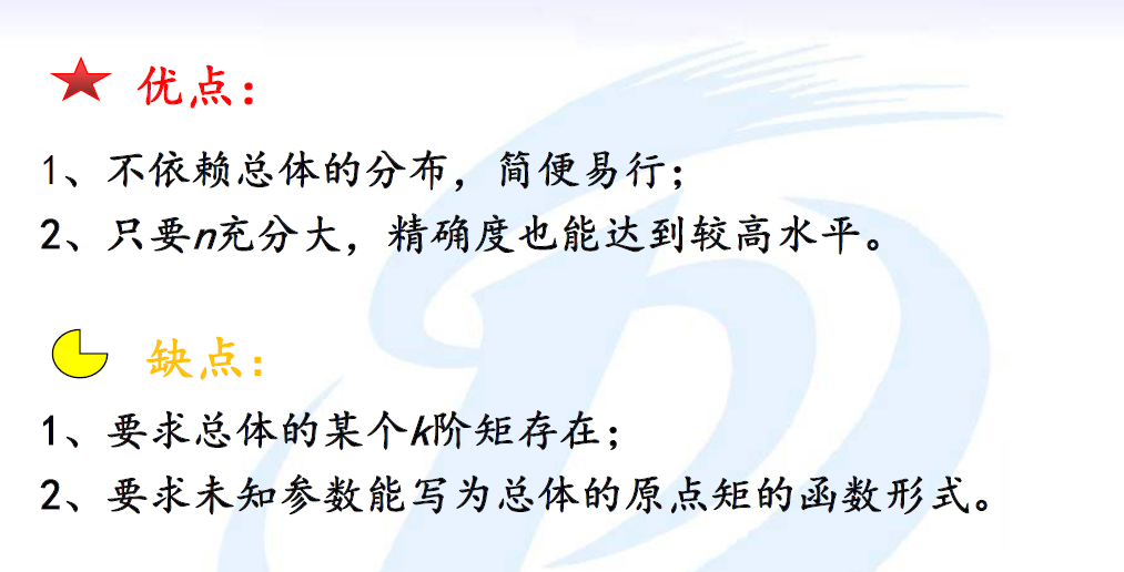image-20241202114116743