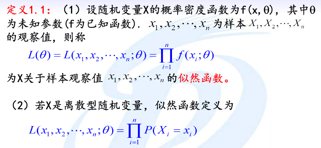 image-20241202114139967