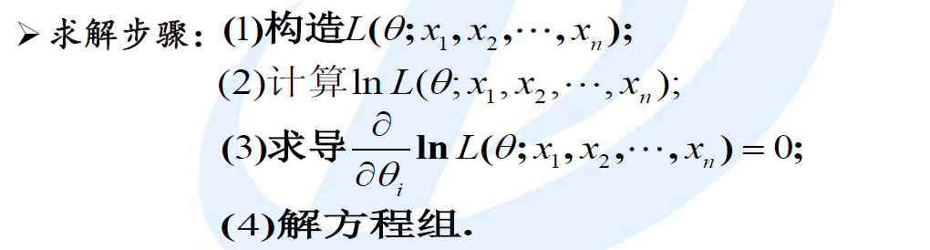 image-20241202114200580