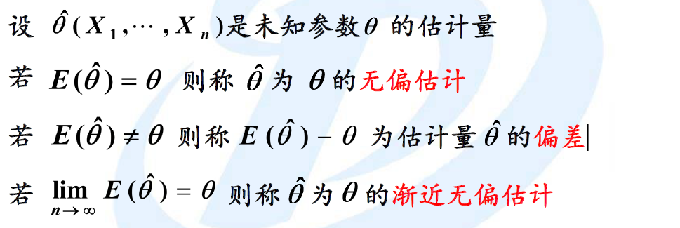 image-20241202120343025