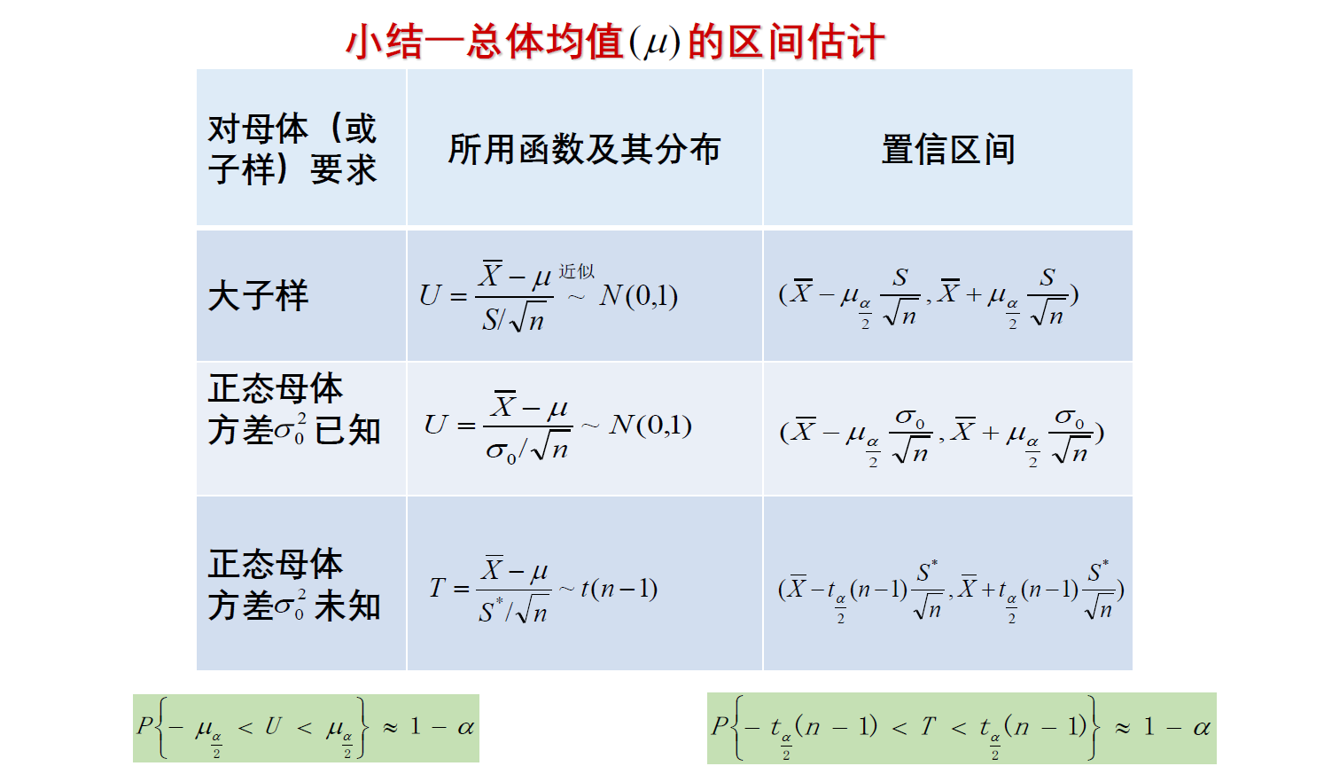 image-20241202162257075