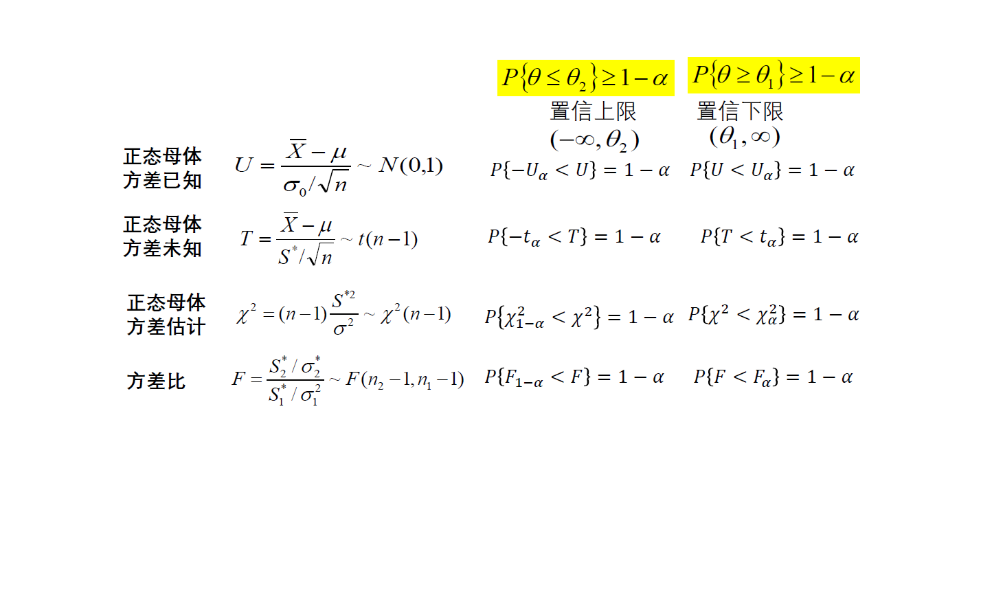 image-20241202162404828