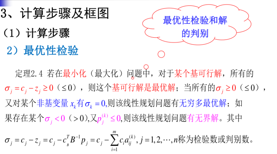 image-20241125121203393