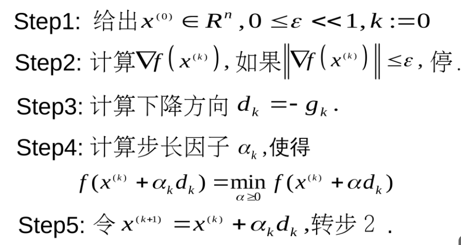 image-20241125121212233