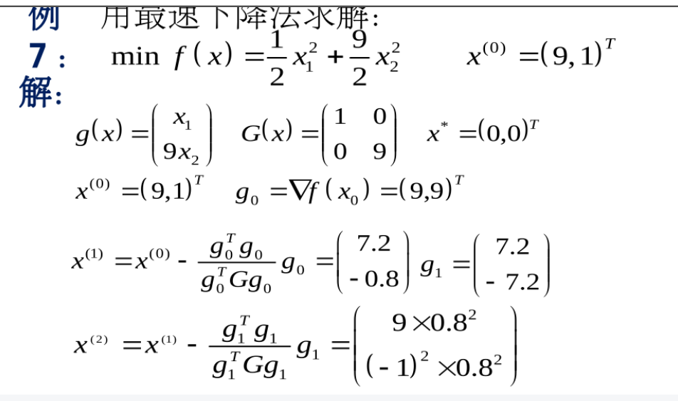 image-20241125121216974