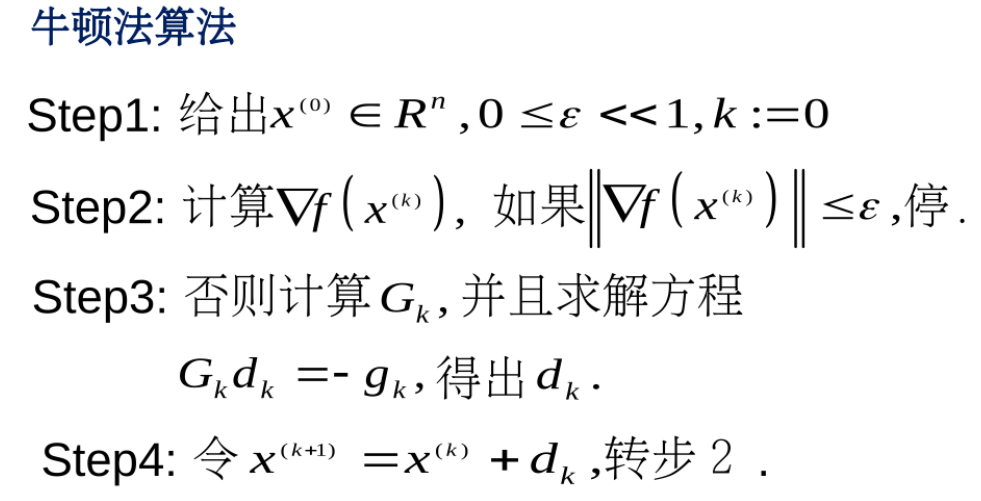 image-20241125121220724