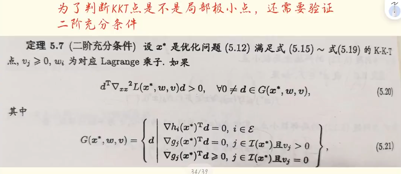 image-20241125121228216