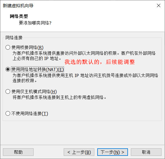 image-20250103104000627
