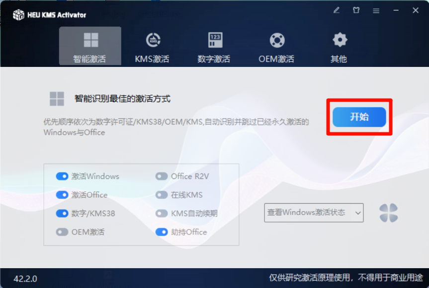 image-20241028102454651